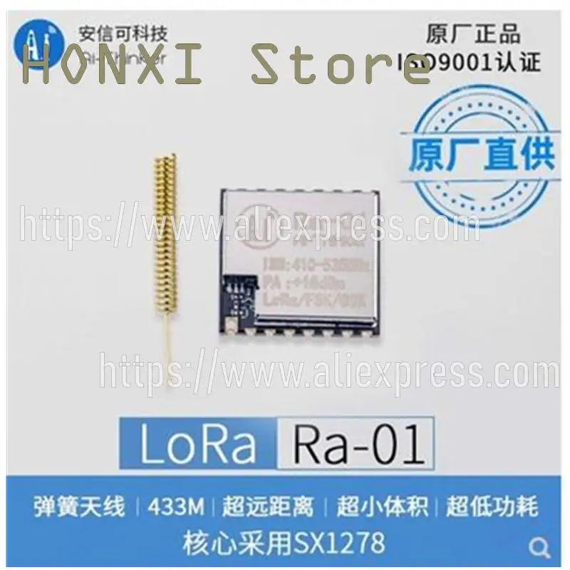 1 БР. безжичен модул за SX1278 Suzan с разширен спектър/433 Mhz безжични сериен/Ra-01/Ra-02 SPI интерфейс