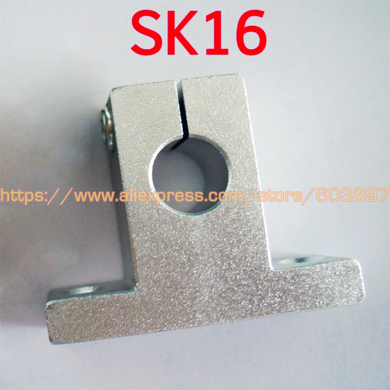 16 мм SH16A SK16 линеен рельсовый вал поддържа XYZ тенис на CNC