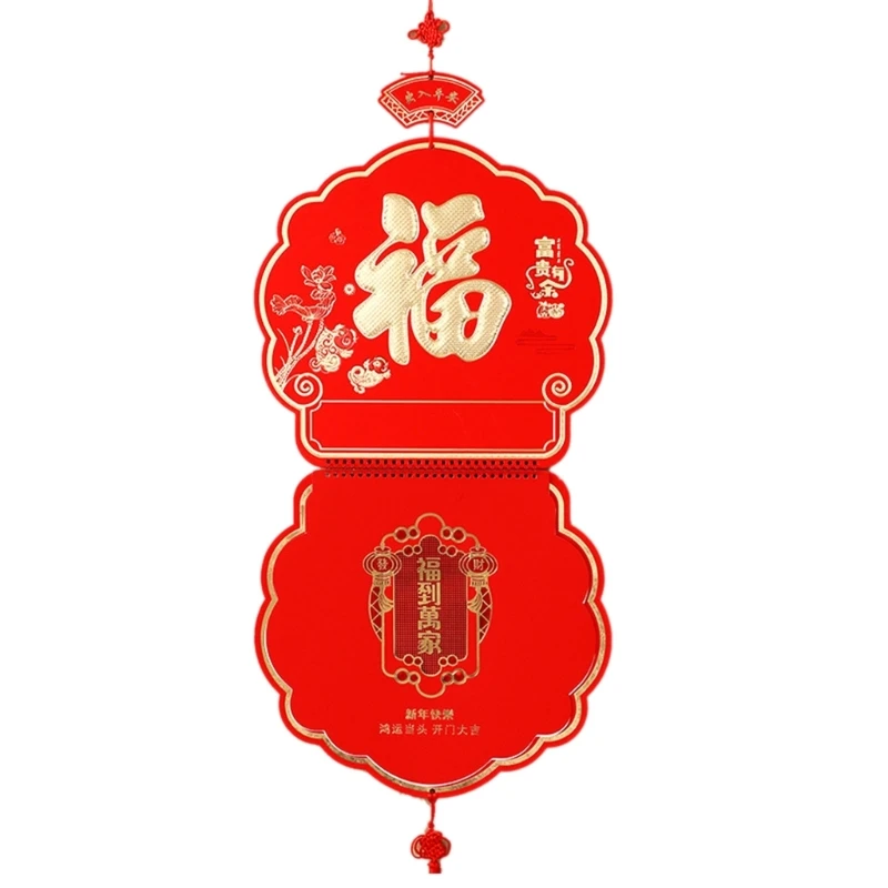 2023 Китайски календар Месечен година на заека Стенен календар Китайски календар Украса на китайската Нова година, Подходящ за дома