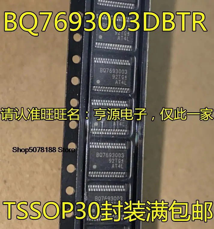 5 броя BQ7693003DBTR BQ7693003 TSSOP30 Оригинален нов Бърза доставка