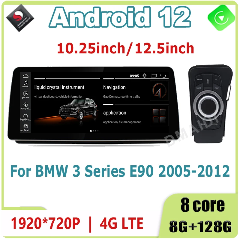 Android 12 Автомобилен Мултимедиен Плеър 8 Основната 8G + 128G GPS Навигация За BMW Серия 3 E90 E91 E92 E93 Стерео CarPlay