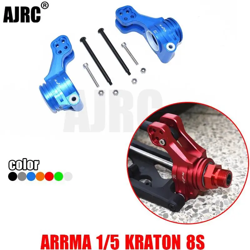 ARRMA 1/5 KRATON 8S от алуминиева сплав ARA110002T1/T2 в комбинация с задната седалка Кона от пластмаса POM C-1 чифт ARA330565
