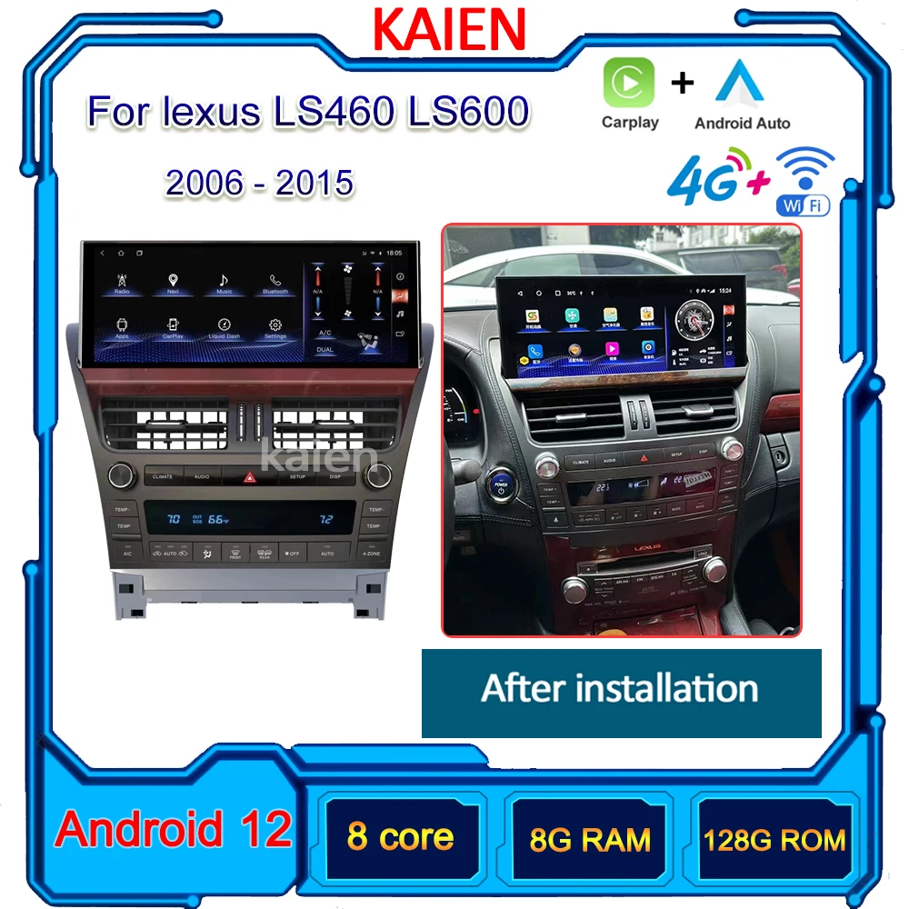 KAIEN за Lexus LS460 LS600 2006-2015 12,3 