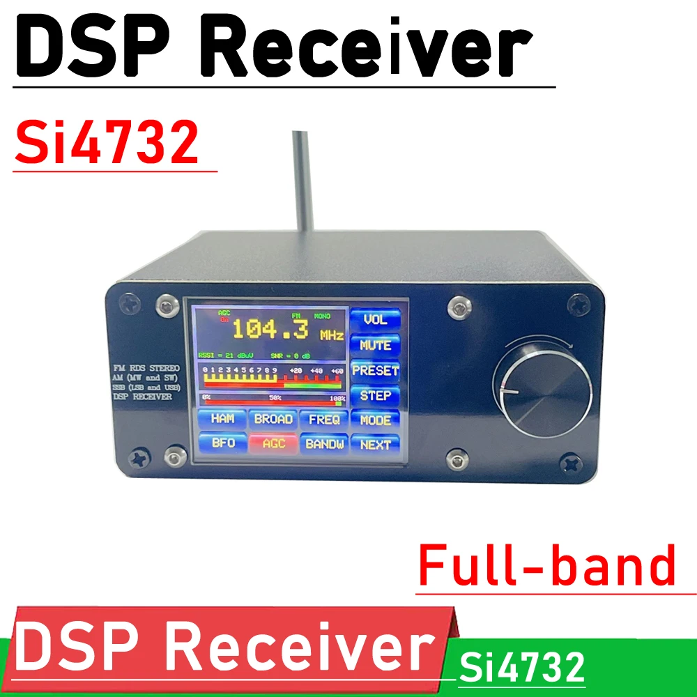 Si4732 Многолентови DSP-приемник, FM LW (MW SW) SSB радио RDS, Сензорен LCD цифров дисплей + Антена Усилвател за шунка радио