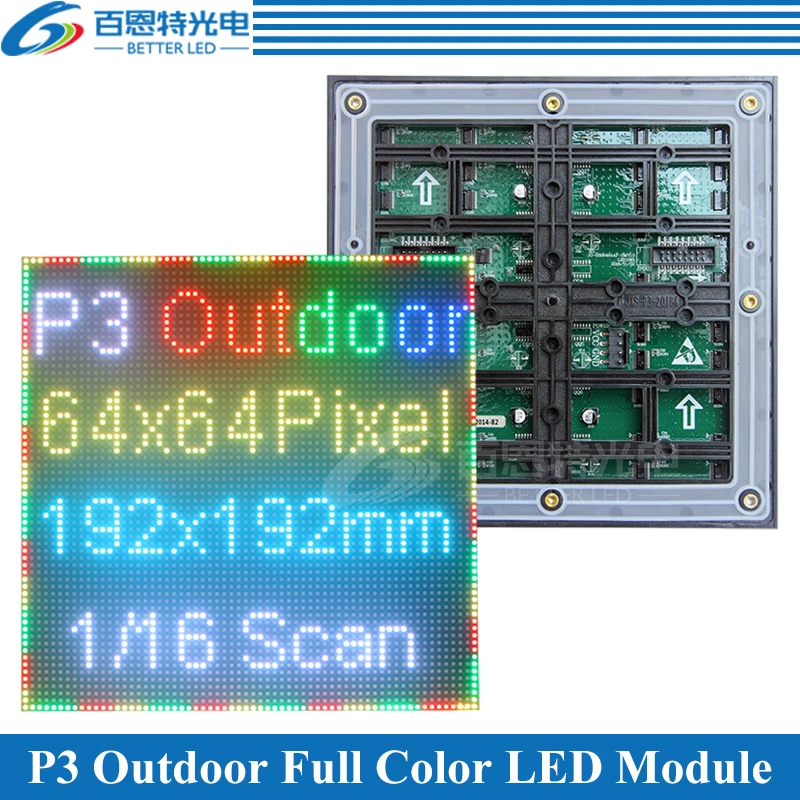 Модул панел на екрана LED П3 На открито 1/16 почистване 192*192 мм, 64*64 пиксела RGB SMD пълноцветен модул панела на дисплея LED П3