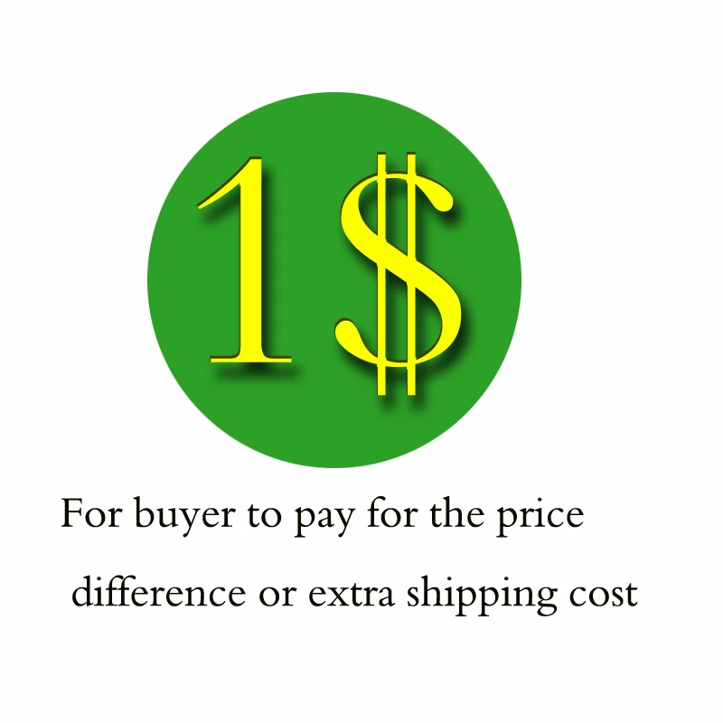 На купувача трябва да плати разликата в цената или допълнителна цена на доставка