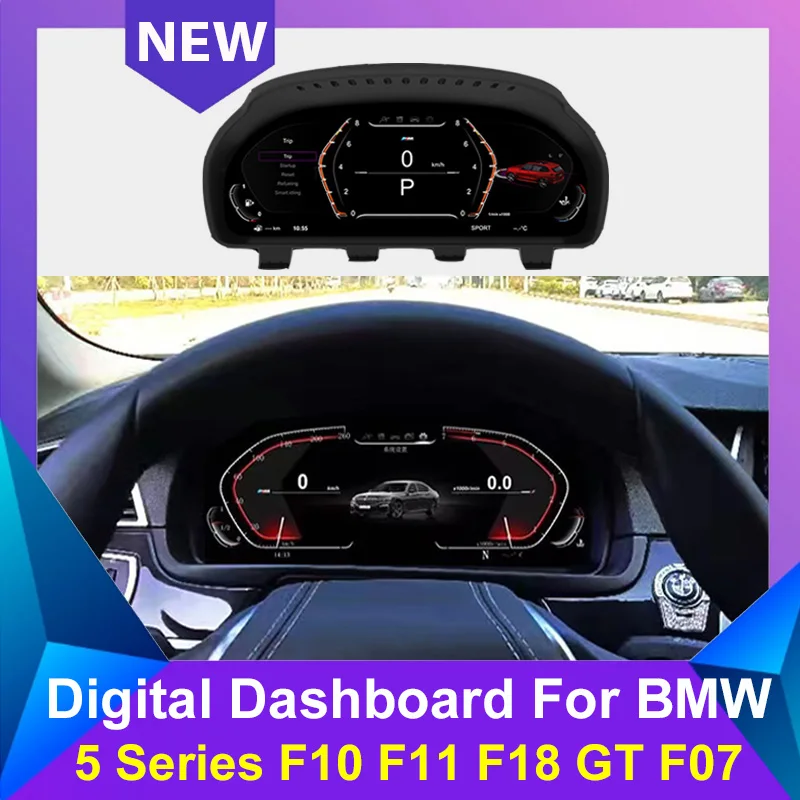 Новата автомобилна LCD цифров табло за BMW 5 серия F10 F11 F18 GT F07 2009-2017, комбинация от уреди, скоростомер, мултимедия