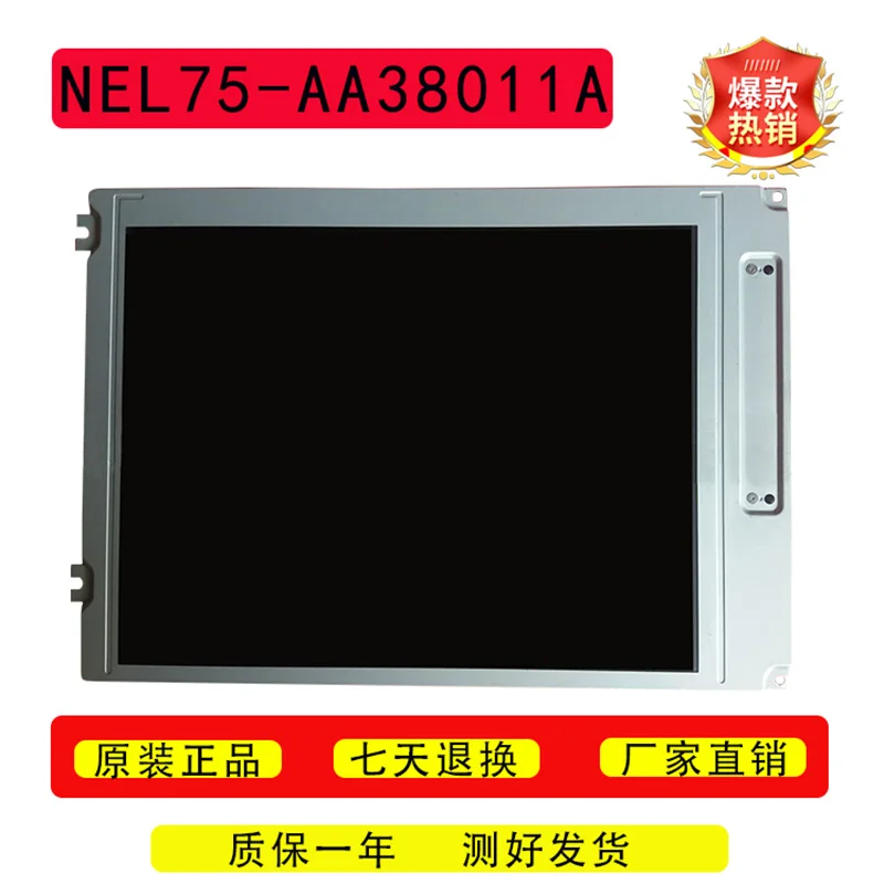Оригинален панел с LCD екран A + 8,4 