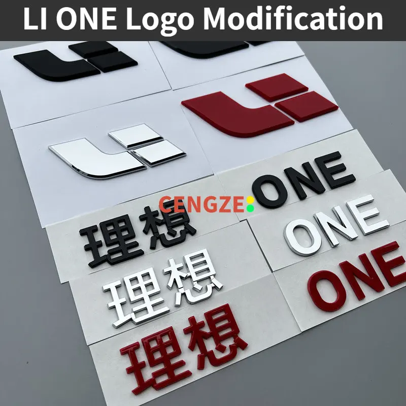 Промяна на логото LI ONE Матово черно / светло черен / ЧЕРВЕН набор от шрифтове